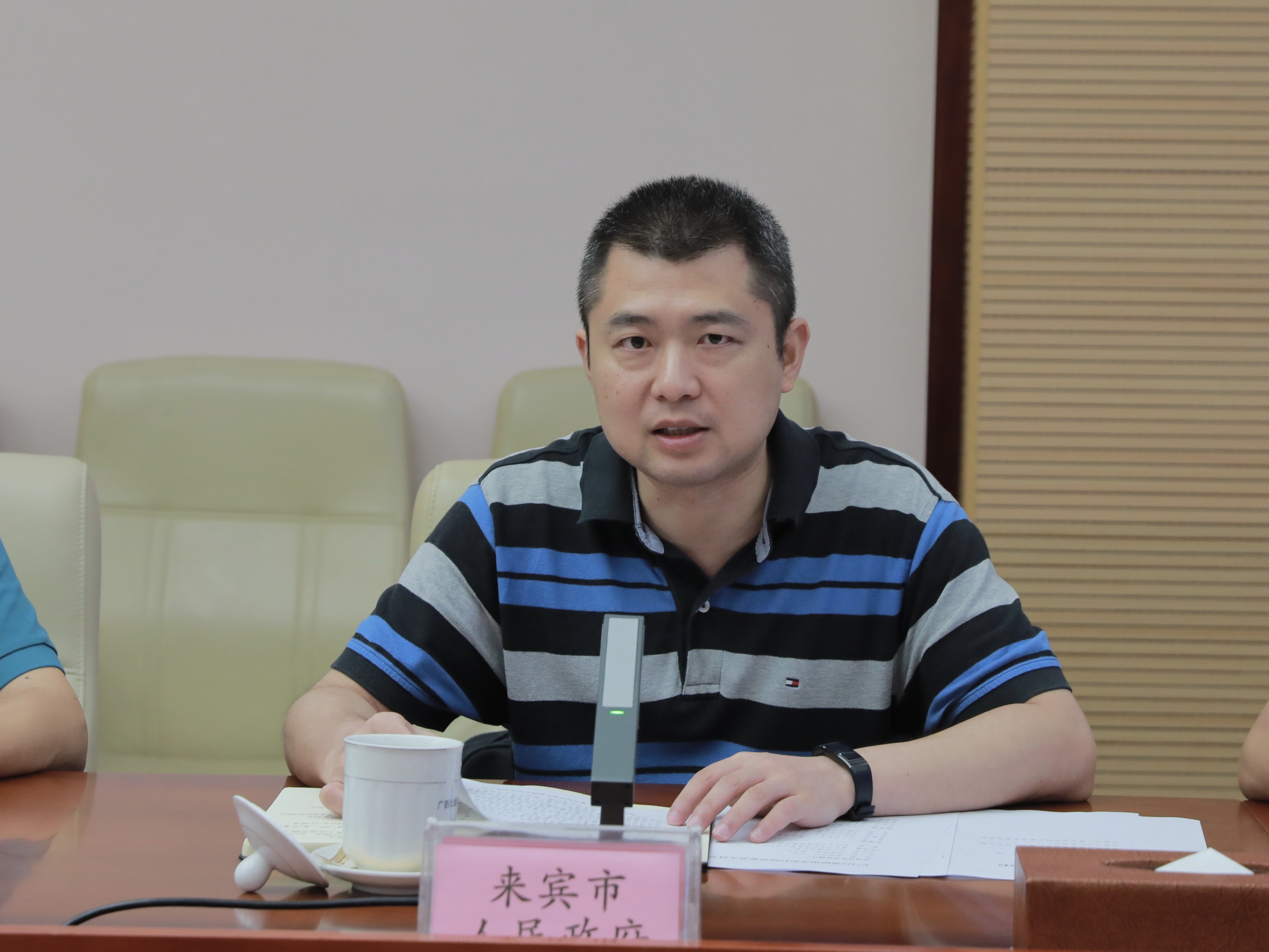 来宾,崇左两市因大气污染问题被约谈